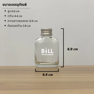 (แพ็ค10ใบ) ขวดแก้วแบน 30ml. พร้อมฝาอลูมิเนียม 20mm.แถมจุกไนลอนเบอร์ 3(ฝา3สี)[W83][ของชำร่วยงานแต่ง,งานมงคล]