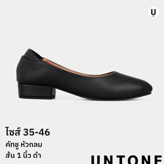 รองเท้าทำงานผู้หญิง คัทชูสีดำ หัวกลม ส้น 1 นิ้ว ไซส์ใหญ่ 35-46 [UNTONE AR10BLK]
