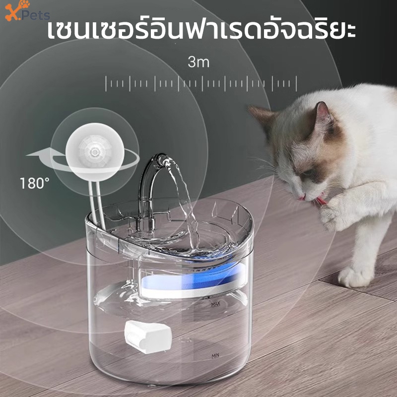 น้ำพุแมว น้ำพุสัตว์เลี้ยง ถังให้น้ำแมว เครื่องกรองน้ำสัตว์เลี้ยง ที่ให้น้ำอัตโนมัติ ปรับระดับได้ สําหรับสัตว์เลี้ยง

<p>“><center></p>
<h4></h4>
<p><p><font color=