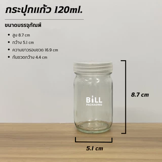 (แพ็ค10ใบ) ขวดเพาะเลี้ยงเนื้อเยื่อพร้อมฝา 120ml.และ 240ml. (Tissue Culture Bottle)(2ขนาด) [รหัสขวด:TG48.TG71]