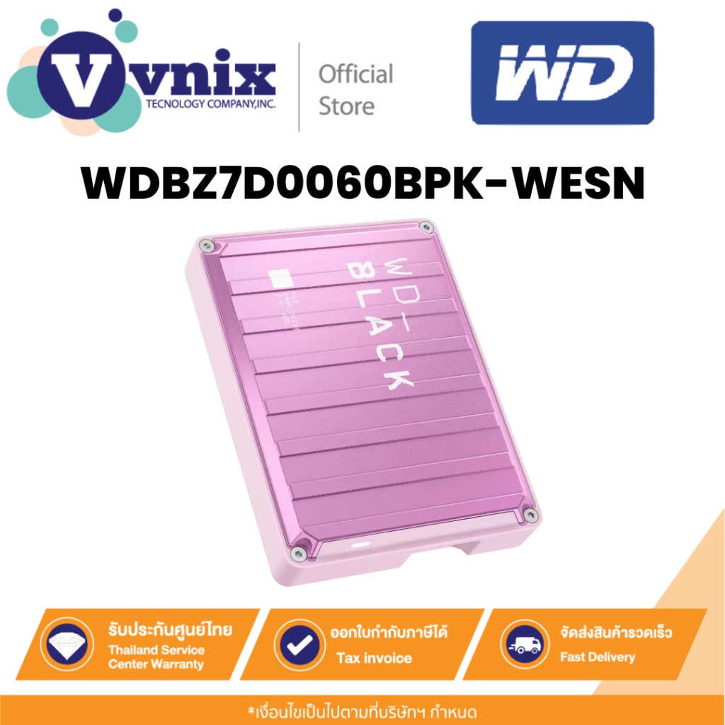 WD WDBZ7D0060BPK-WESN อุปกรณ์เก็บข้อมูลพกพาสำหรับเกม WD_BLACK P10 Game Drive - 6 TB (สีชมพู) By Vnix
