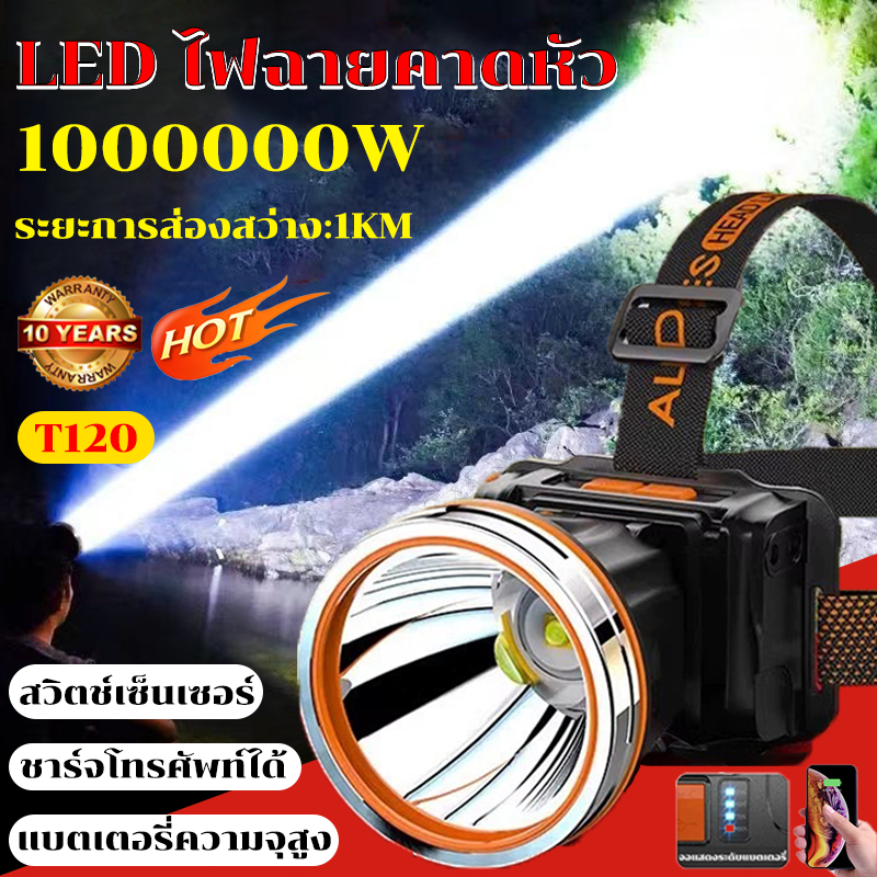 LED ไฟฉายคาดหัว T120 1000000W ไฟคาดหัวแรงสูง ส่องแสงระยะ 1KM ที่คาดผมฟรี ไฟคาดหัวของแท้ ไฟส่องกบคาดหัว ไฟคาดหัวตาช้าง

<p>“><center></p>
<h4></h4>
<p><p><font color=