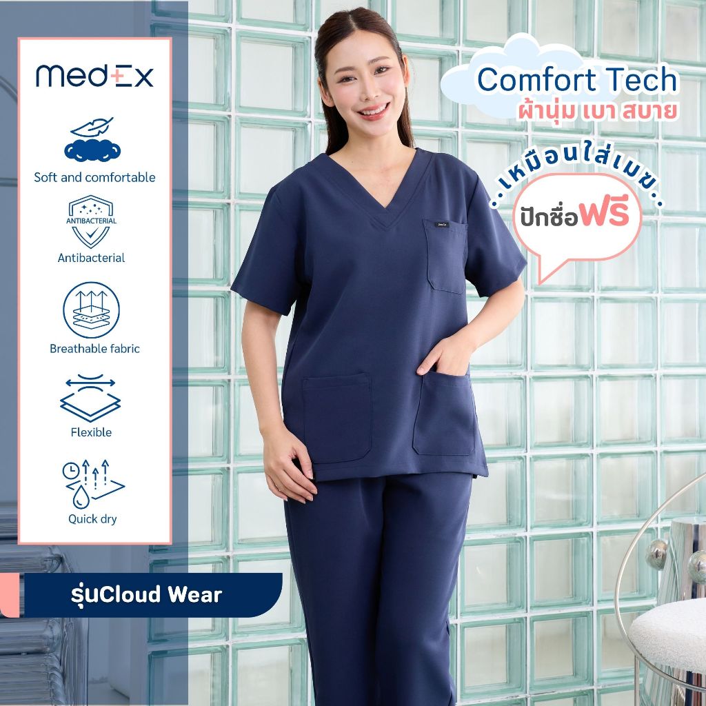 MedEx | ชุดสครับแพทย์ สีNavy รุ่นCloud Wear พร้อมปักชื่อ