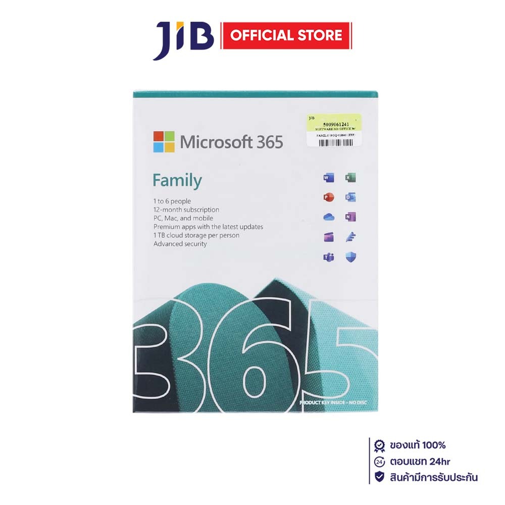 MICROSOFT 365 (ไมโครซอฟต์ 365) MICROSOFT 365 FAMILY (1 TO 6 PEOPLE - ENGLISH - 12-MONTH SUBSCRIPTION