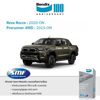 ผ้าเบรค Bendix Toyota Hilux Revo Rocco 2020-ON | Prerunne 2W…