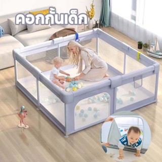 คอกกั้นเด็ก คอกเด็ก ปลอดภัย วัสดุผ้าอ๊อกซ์ฟอร์ด มีประตู ระบา…