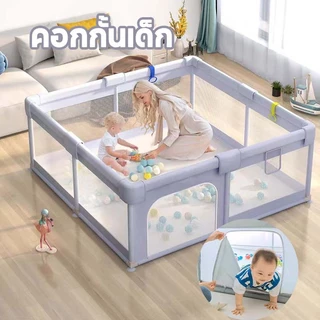 คอกกั้นเด็ก คอกเด็ก ปลอดภัย วัสดุผ้าอ๊อกซ์ฟอร์ด มีประตู ระบายอากาศ ทนทาน ปลอดภัย