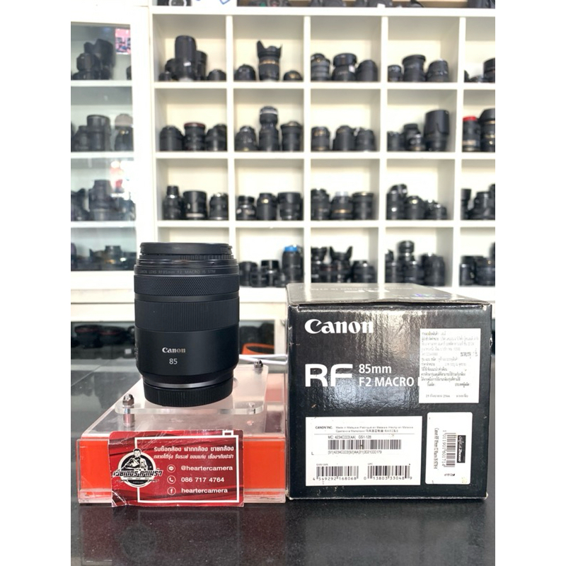 CANON RF 85 mm F2L MACRO IS STM.