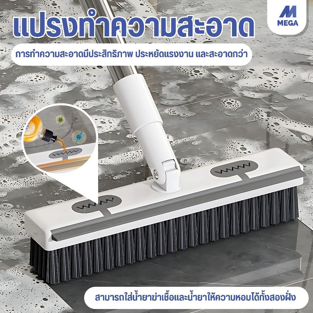 แปรงขัดพื้น มัลติฟังก์ชั่น แปรงขัดห้องน้ำ แปรงทำความสะอาด ีที่กวาดน้ำ แปรงขัดตะไคร่ ด้ามยาว เข้าได้ ทุกซอก ทุกมุม