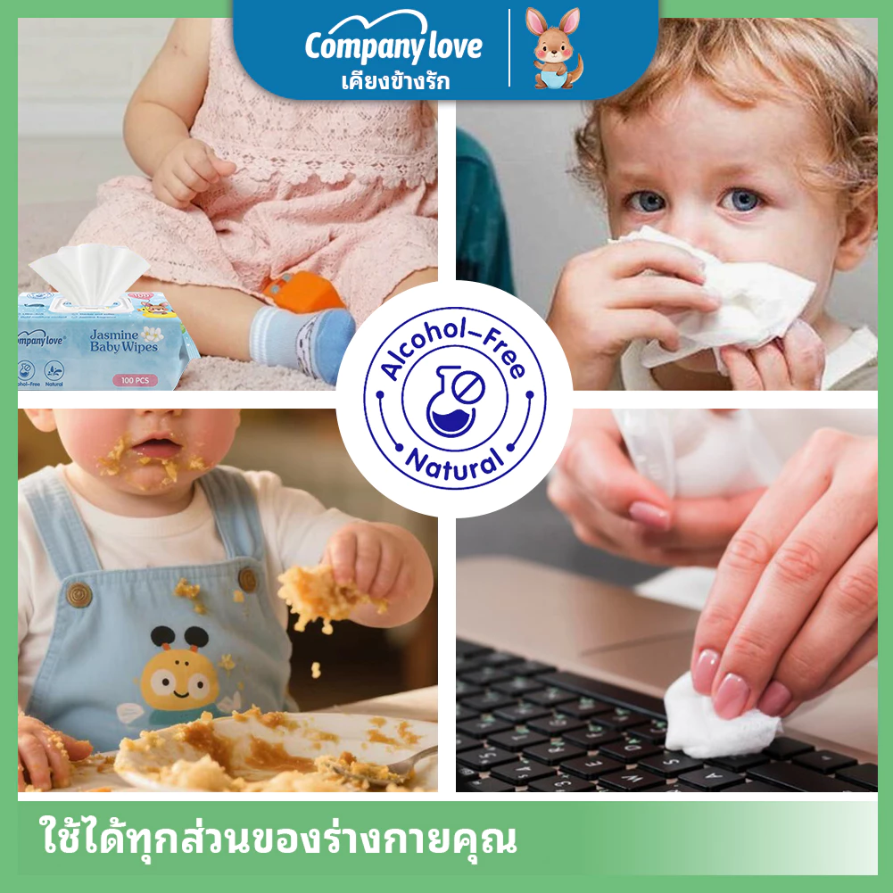【 ราคาขายส่ง 】Company Love ทิสชูเปียก กระดาษทิชชู่เปียก 400pcs Baby Wipes ปราศจากแอลกอฮอล์ ทิชชู่เปียกพกพา ทิชชุเปียก thumbnail 6