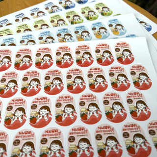 สติกเกอร์ฉลากสินค้า สติกเกอร์นมสด รสชาตินมสด นมผลไม้ สติกเกอร์สำเร็จรูป กันน้ำ [no.S51]