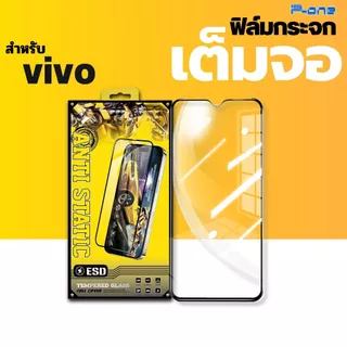 [🇯🇵AF กระจกญี่ปุ่น] ฟิล์ม VIVO T5 lite 5G X300FE v60lite5g v235g x200promini v50lite5g x200fe v20 v19 v70 v15