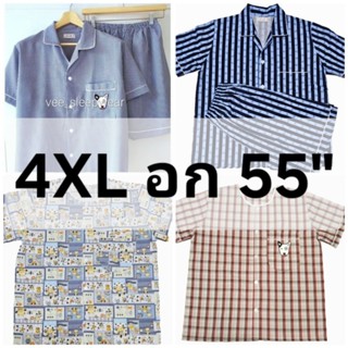 👕👚PP ชุดนอน  P+P ไซส์ 4XL อกเสื้อ 55
