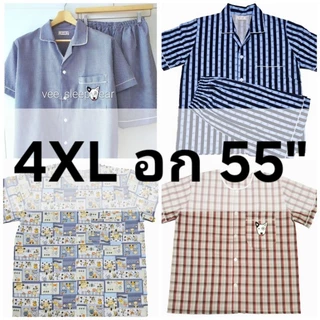 👕👚PP ชุดนอน P+P ไซส์ 4XL อกเสื้อ 55" แขนสั้น-ขาสั้น คอปก-คอกลม ผ้าคอตตอน ผ้าชิโนริ