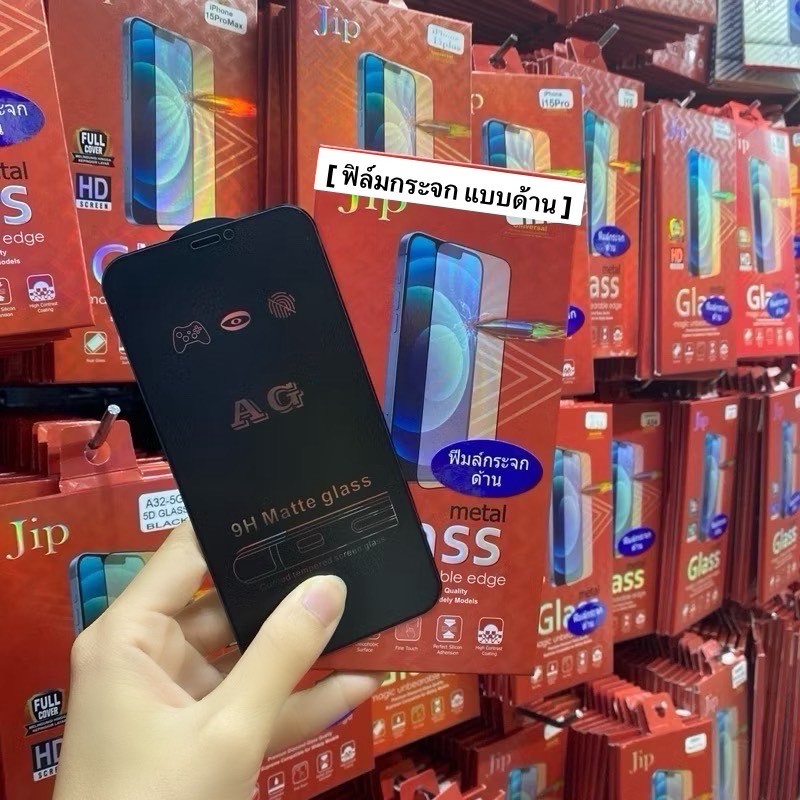 ฟิล์มกระจกเต็มจอ แบบด้าน SAMSUNG - A15 A16 A17 A25 A26 A35 A36 A54 A55 A56