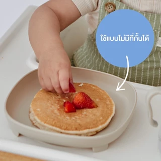 BBox 2in1 Suction Plate จานใช้ได้หลายแบบ ใช้แบบดูดโต๊ะได้/ไม่ดูดได้ ใช้แบบช่องเดียว/แบ่งช่องได้(mini lunch)