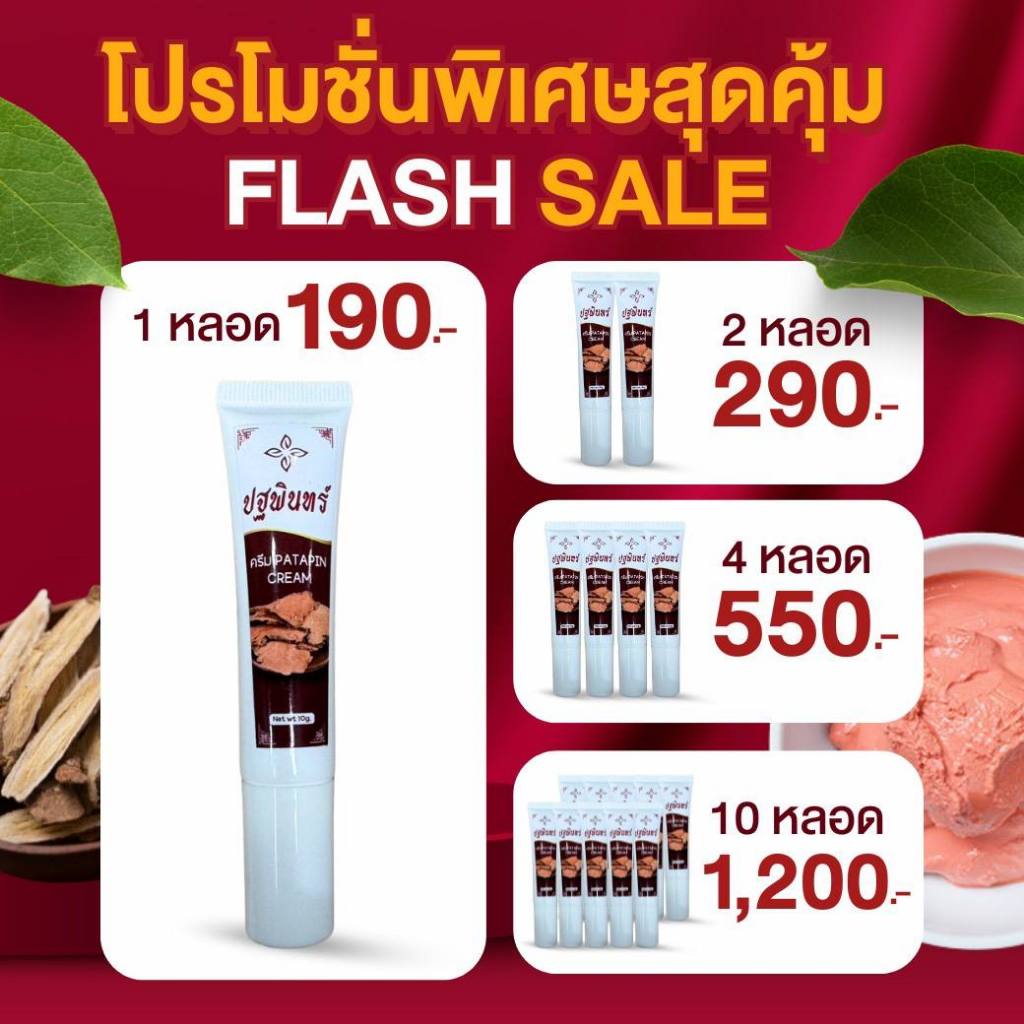 รูปภาพ 9