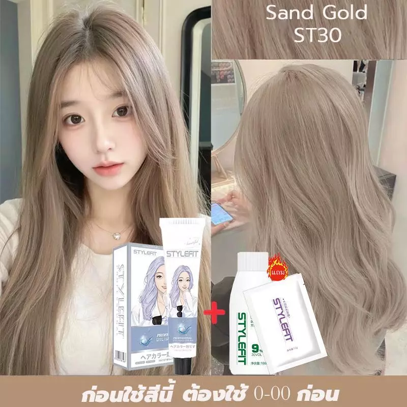 【จัดส่งจากประเทศไทย】สีย้อมผม น้ํายาย้อมสีผม ย้อมผม ล็อคสีติดทนนาน ย้อมสีง่าย เครื่องมือทําสีผมจะส่งฟรี ครีมย้อมสีผม thumbnail 4