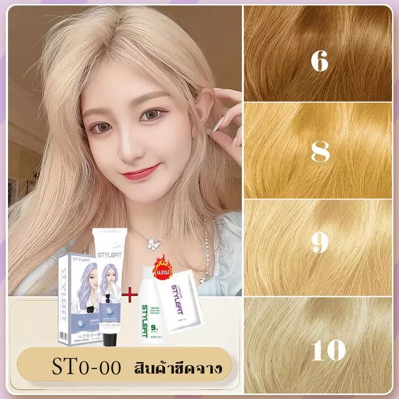 【จัดส่งจากประเทศไทย】สีย้อมผม น้ํายาย้อมสีผม ย้อมผม ล็อคสีติดทนนาน ย้อมสีง่าย เครื่องมือทําสีผมจะส่งฟรี ครีมย้อมสีผม thumbnail 5