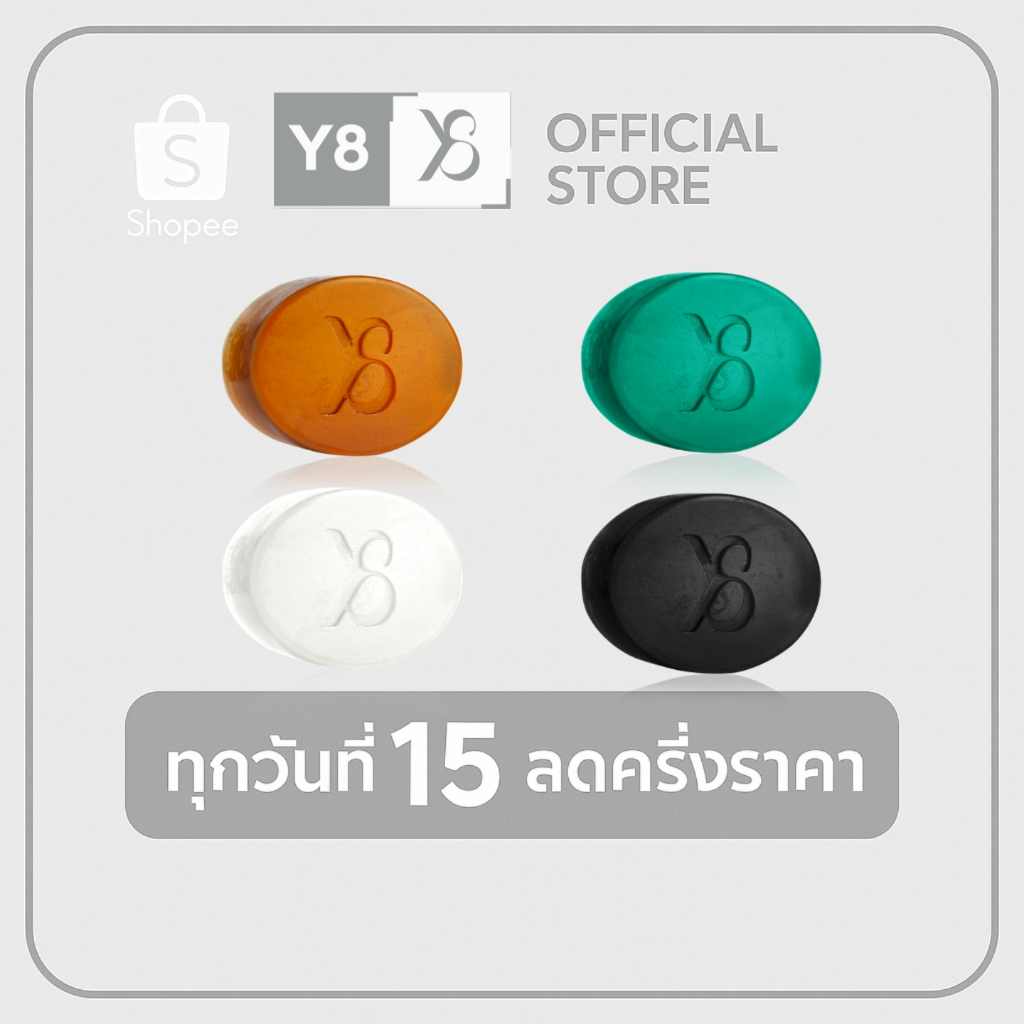 Y8 สบู่ล้างหน้า แก้ปัญหาผิว 4 ประเภท นวัตกรรม Foot Grade (สบู่Y8)