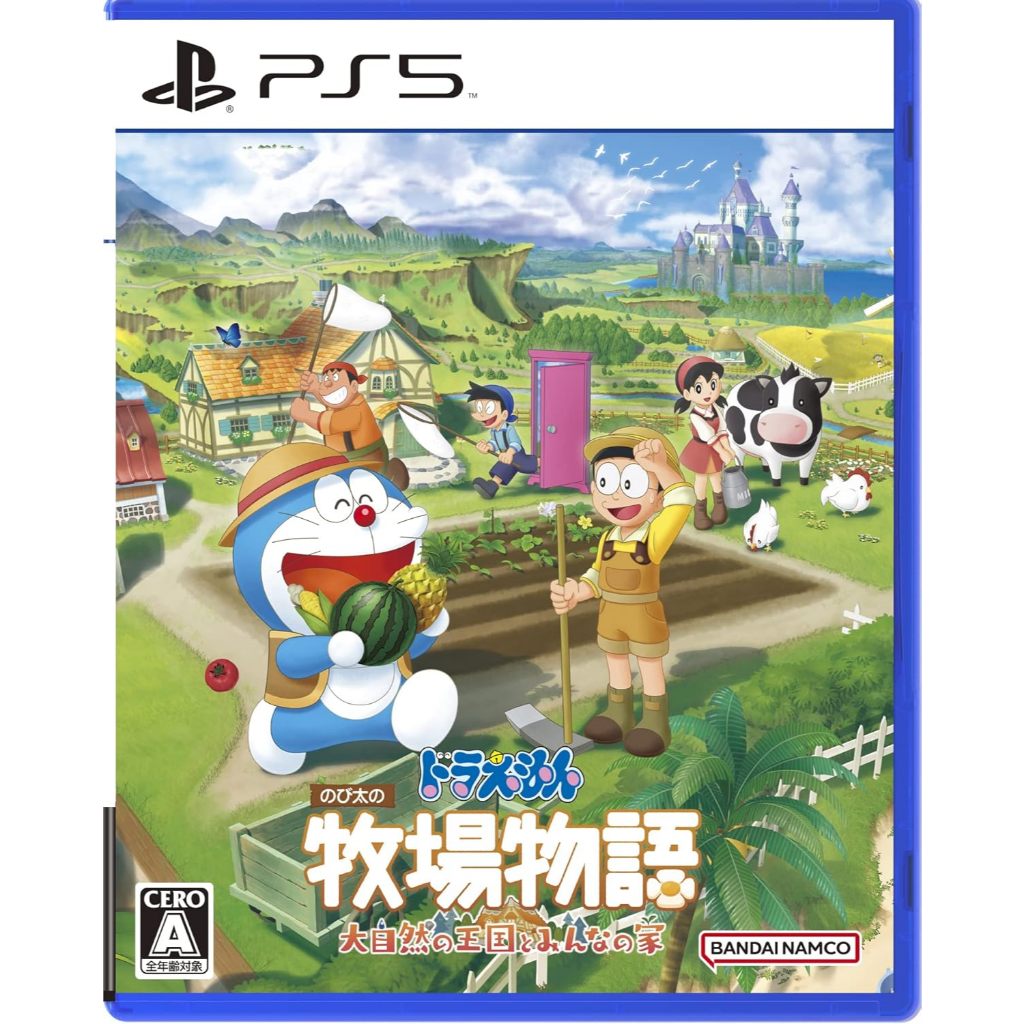 【PS5】Doraemon โนบิตะ กับเรื่องราวฟาร์มมหัศจรรย์: อาณาจักรธรรมชาติและบ้านของทุกคน【USED】เสียง:  ภาษาญี