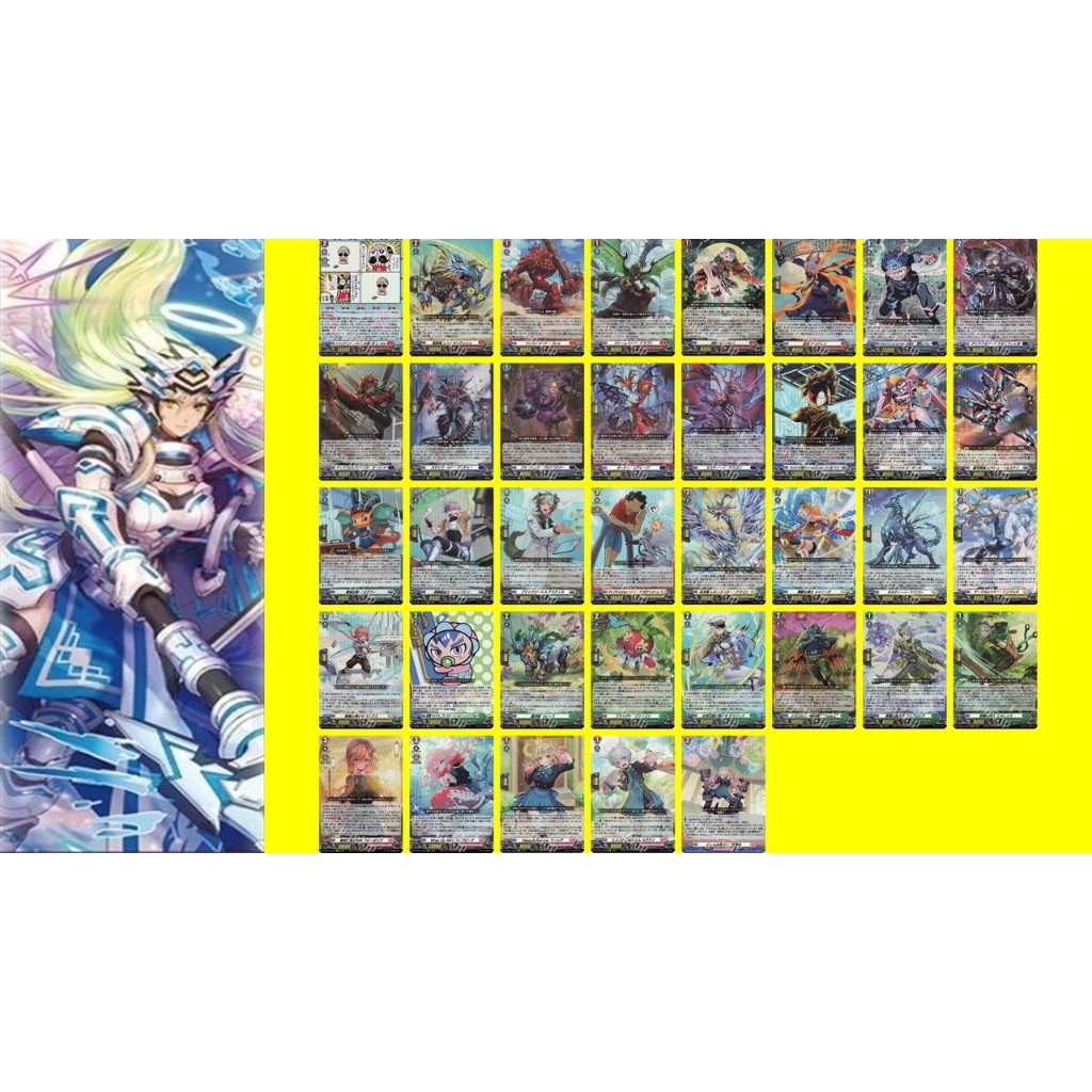 Vanguard DZ-SS11 Re แยกใบ