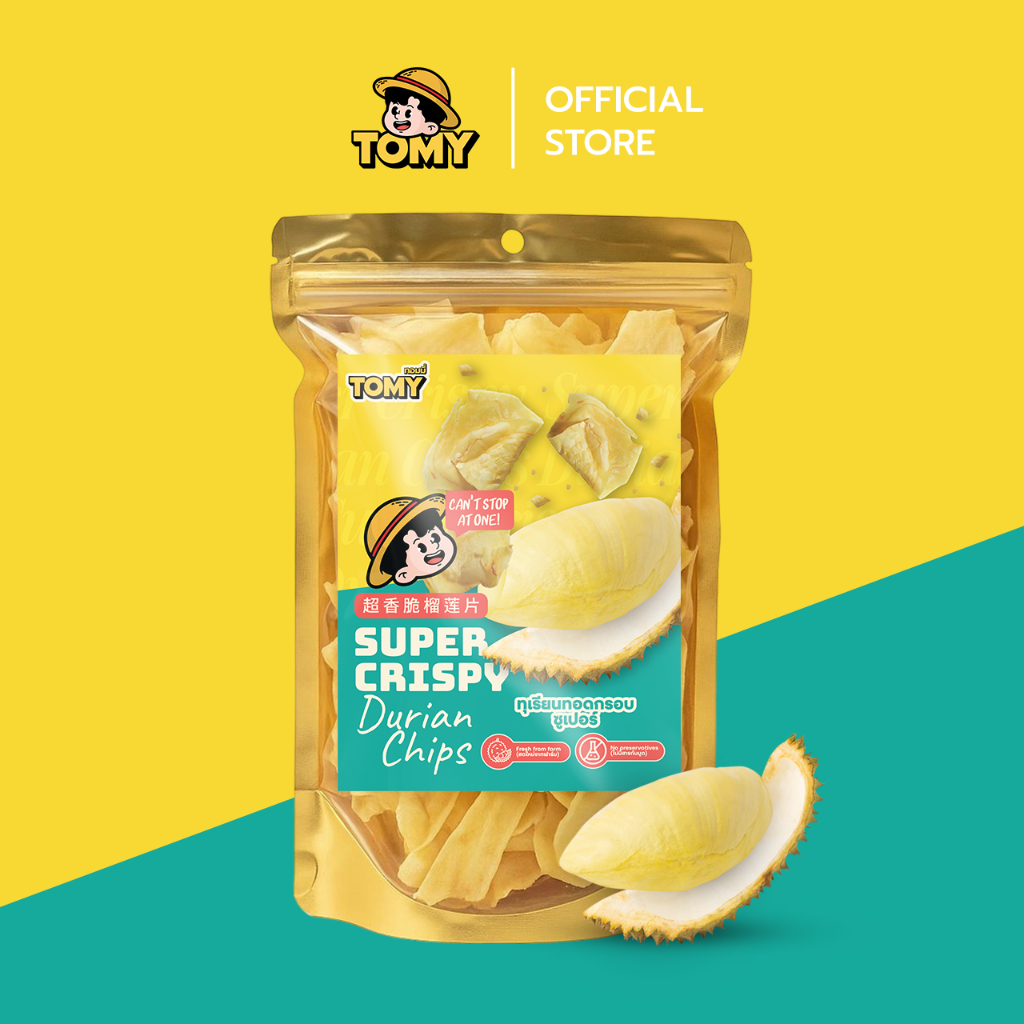 TOMYBOY ทุเรียนทอดกรอบซูเปอร์ | TOMYBOY Super Crispy Durian Chips