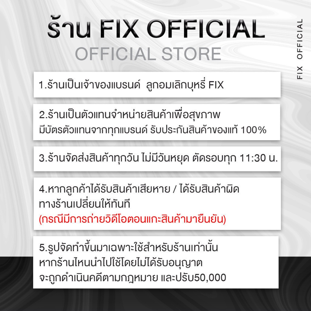 [โปรโมชั่น Itcha ของแท้ มีรหัส] Itcha Fiber Plus อิชช่าไฟเบอร์พลัส เบนซ์พรชิตา - รูปที่ 4
