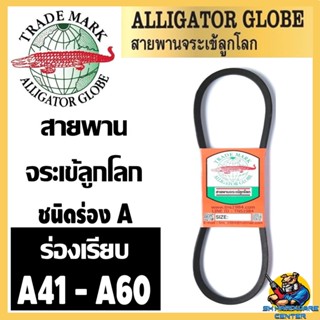 สายพานร่องเรียบ ร่องA ฉุดเครื่องจักร ทนทานสูง มีขนาดให้เลือก…