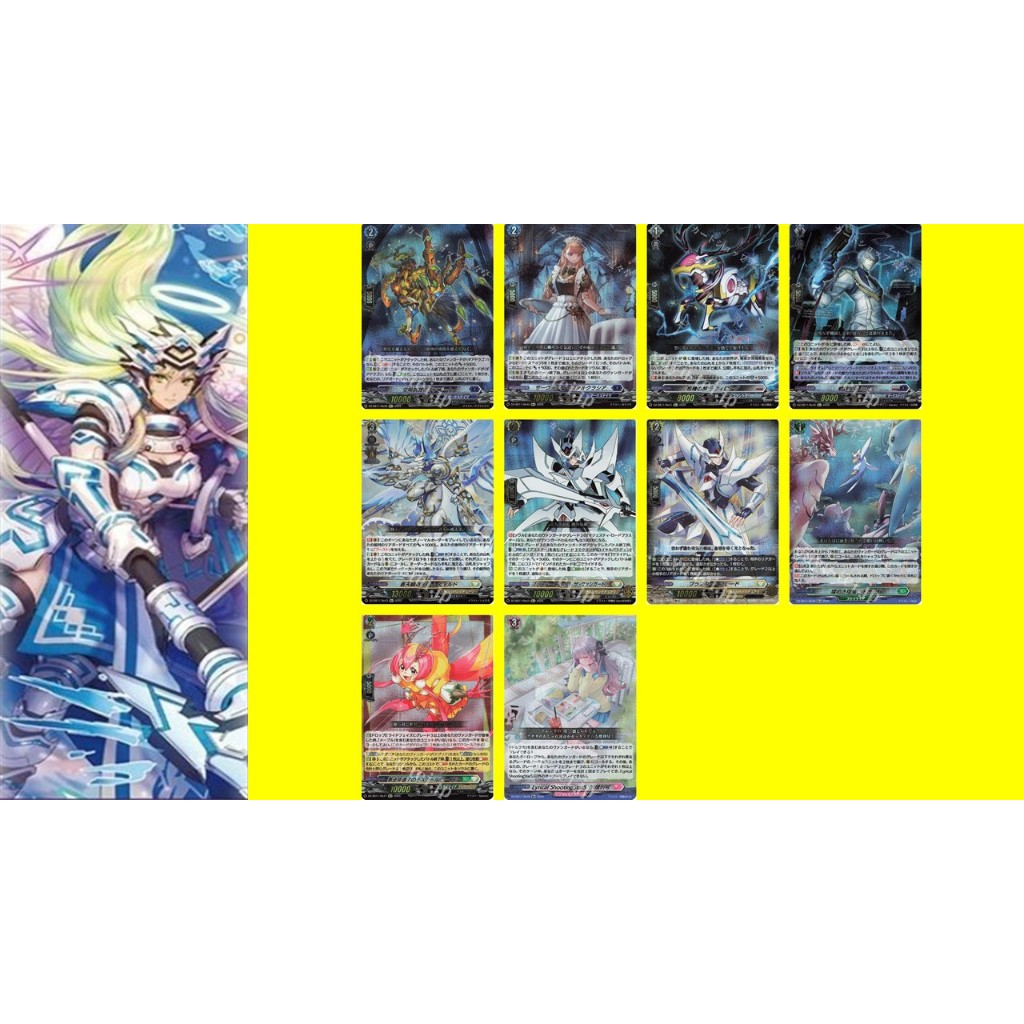 Vanguard DZ-SS11 Re+ แยกใบ