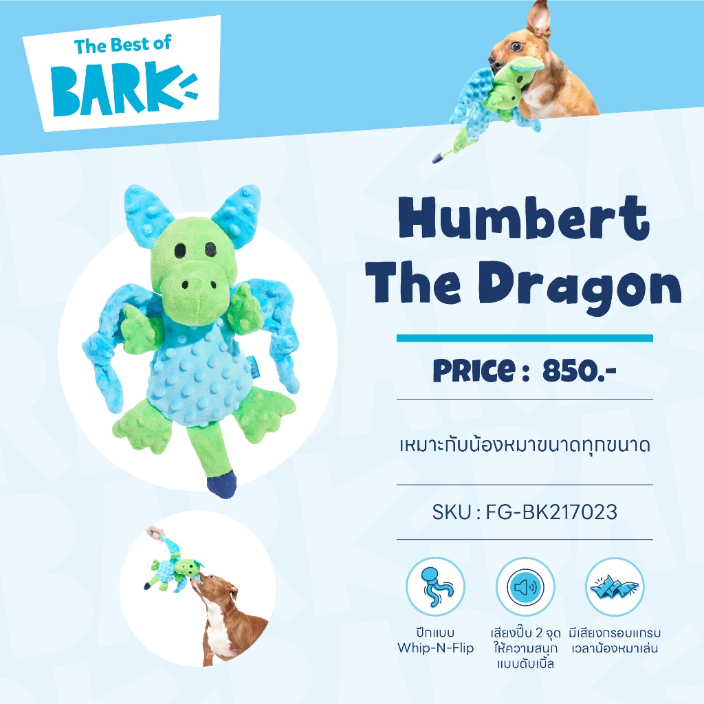 Bark Humbert The Dragon      ของเล่นน้องหมา เสริมทักษะ ของเล่นกิจกรรมน้องหมาเพื่อความเพลิดเพลิน