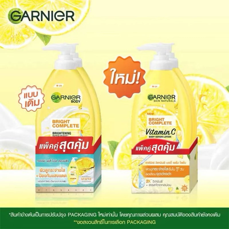 etbeauty [ แพ็คคู่ ] การ์นิเย่บอดี้ซากุระโกลว์นูริชชิ่งเรเดียนซ์เซรั่มมิลค์ยูวีโลชั่น 400 มล.แพ็คคู่ thumbnail 6