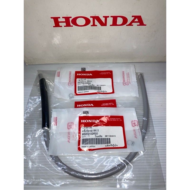 สายน้ำมัน 2T เส้นเล็ก HONDA NSR150ทุกรุ่น FSX150 (แท้ศูนย์ฮอนด้า)