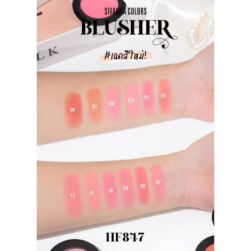 HF847 Sivanna Colors Blusher ซีเวนน่า คัลเลอร์ส บลัชออนตลับดำ บลัชออน ปัดแก้ม ขนาด 4กรัม - รูปที่ 2