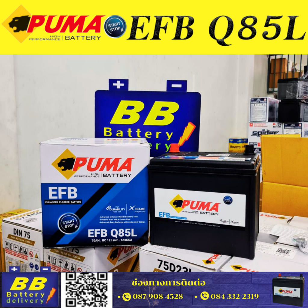 PUMA EFB Q85L แบตเตอรี่แห้งที่รองรับระบบ START STOP JIS (115D23L)