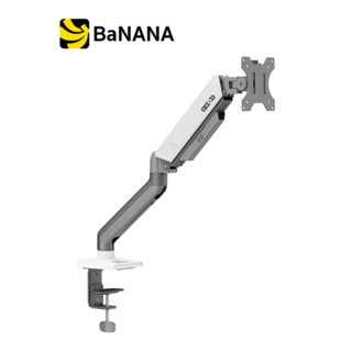 แขนจับจอมอนิเตอร์ ERGONOZ Core Single Monitor Arm (EGN-CORE-…