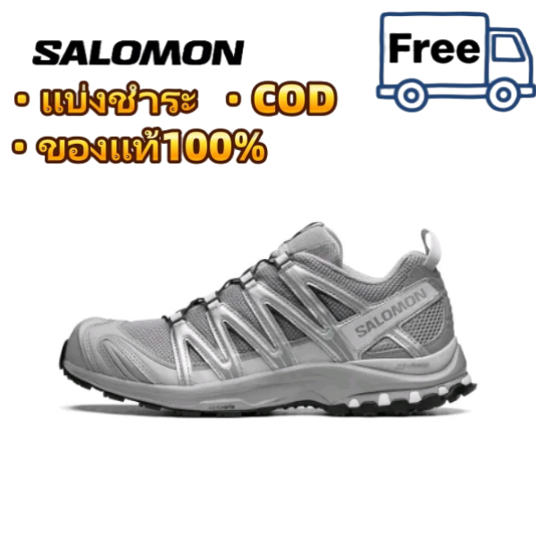 SALOMON XA PRO 3D 416175 Gray