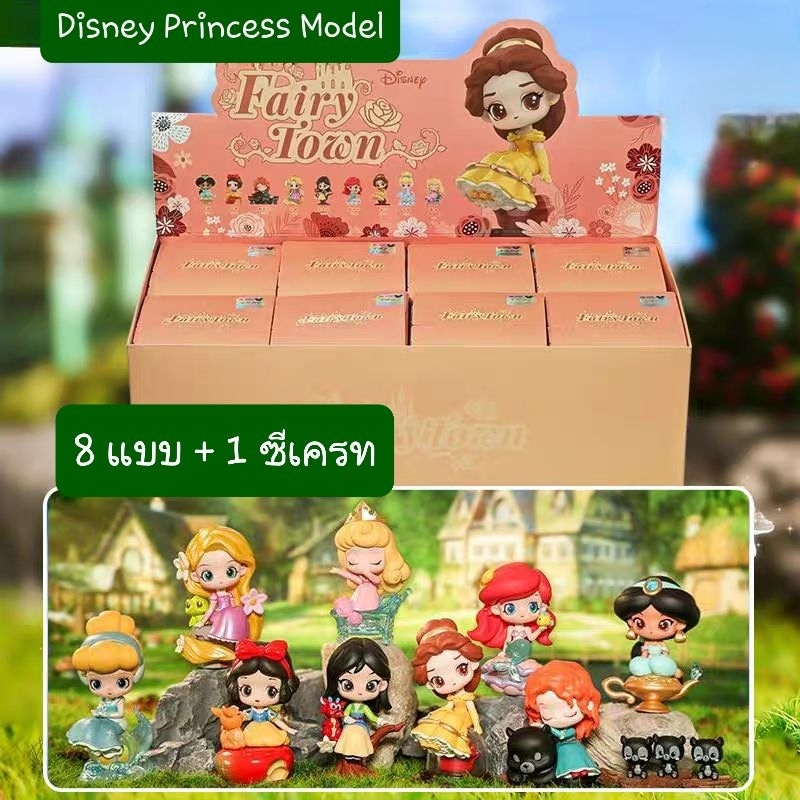พร้อมส่ง (จุ่ม) เลือกตัว Disney Princess Model ฟิกเกอร์ เจ้าหญิงดิสนีย์ น่ารักมากกก มี 9 แบบให้สะสม