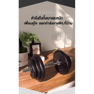 ดัมเบล ดัมเบลทาสี ดัมเบล ดัมเบลล์ ดัมเบลเหล็ก ดัมเบลเหล็กแท้ บาร์เบล Dumbbell 15/20/30/50KGเป็นมิตรต่อสิ่งแวดล้อม ไม่มกล