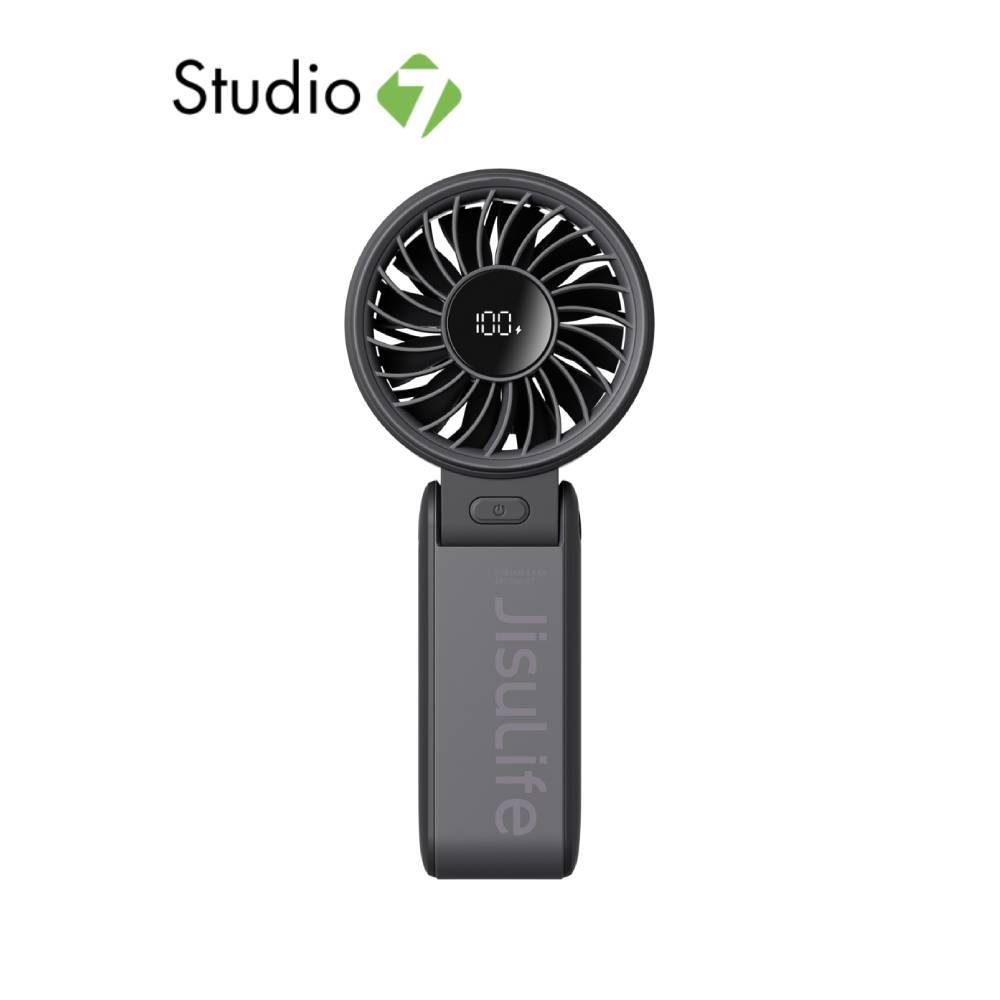พัดลมพกพา Jisulife Handheld Fan Life7 (3600Mah) by Studio7