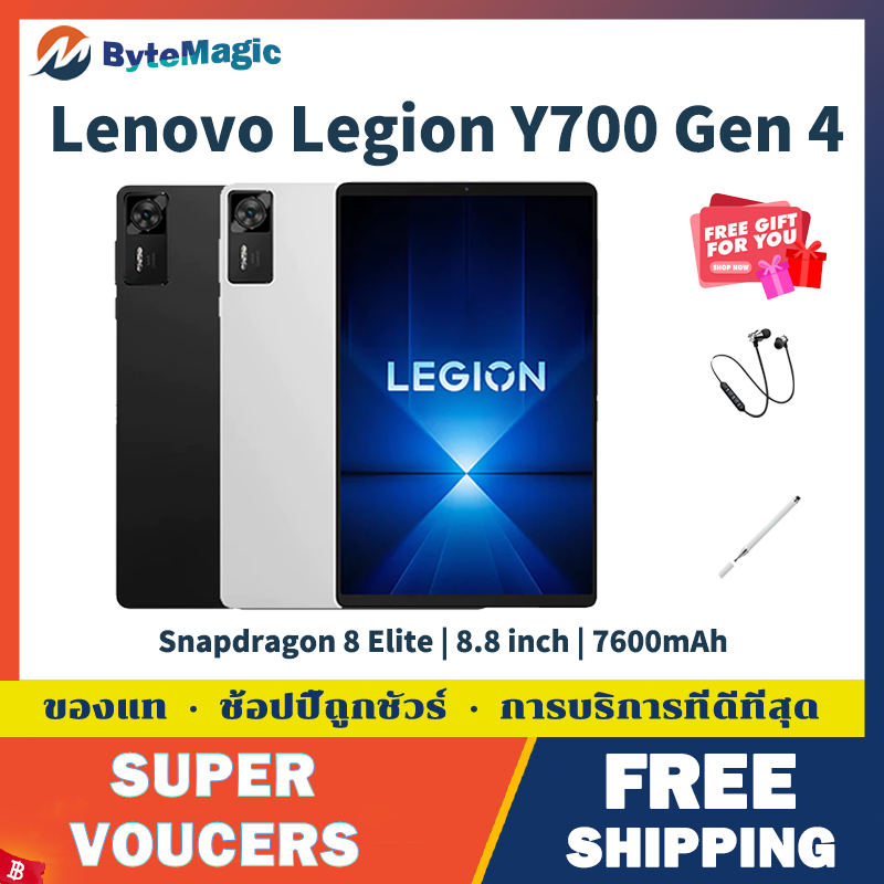 Lenovo Legion Y700 Gen 4 Snapdragon 8 Elite 8.8 inch 3K 408PPI 165Hz LCD AI Gaming Tablet Lenovo Leg