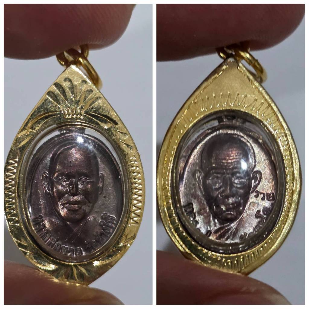 เหรียญเม็ดแตง หลวงปู่ทวด – หลวงพ่อรวย วัดตะโก ปี 2552    🚩 จัดสร้างในงานทอดกฐิน วัดตะโก จ.อยุธยา    