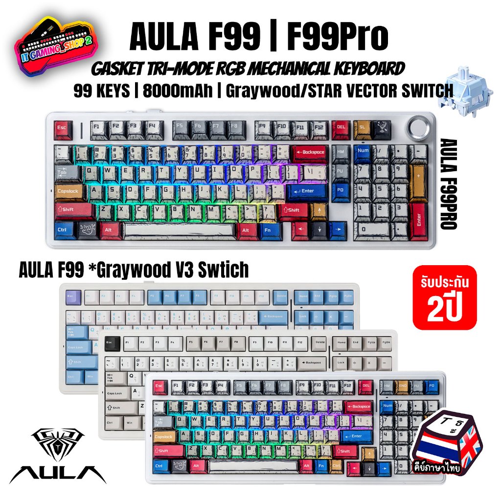 AULA F99 | F99 Pro คีย์บอร์ดไร้สาย Tri-Mode Mechanical Keybord คีย์ไทย| แบต8,000mAh| รับประกัน 2 ปี