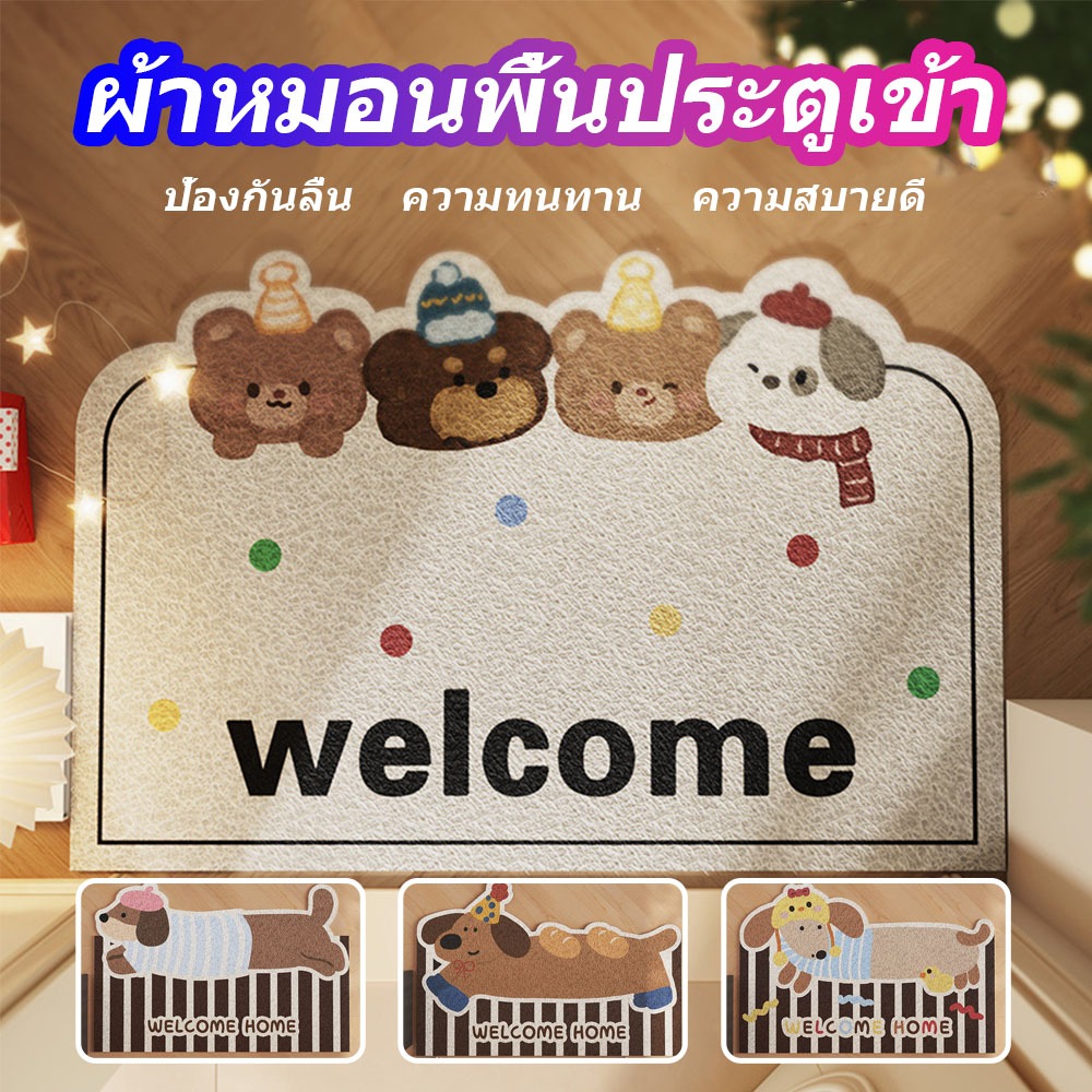 พรมปูพื้นทางเข้าบ้านทนต่อสิ่งสกปรกเสื่อกันลื่นแบบเรียบง่ายการออกแบบวงแหวนไหมสามารถขูดโคลนและเช็ดดิน