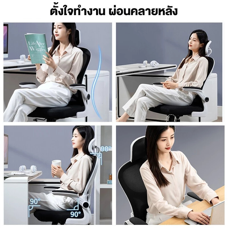 AIDIYTECH เก้าอี้ทำงาน เก้าอี้สำนักงาน ปรับระดับเอนได้ เบาะนุ่มหนา พนักพิงหลังสุขภาพ ขาเหล็ก เล่นเกม Office Chair - รูปที่ 6