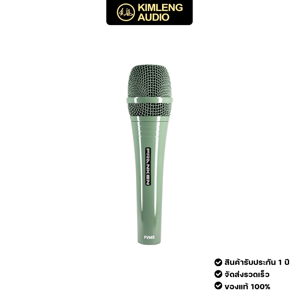 เปิดตัวใหม่ล่าสุด Franken FVM5 Deep Green ไมโครโฟนคุณภาพระดับโปร ให้เสียงแบบไมค์คอนเดนเซอร์