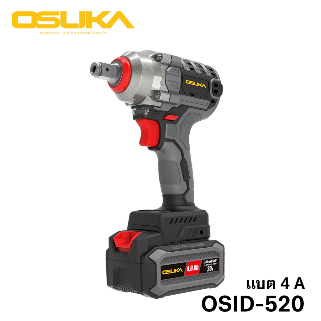 OSUKA บล็อคไร้สาย 3in1 แรงบิดสูงถึง 420 Nm. บล็อก | ไขควง | สว่าน  รุ่น OSID-520 | OSID-LT520 รุ่นประหยัด
