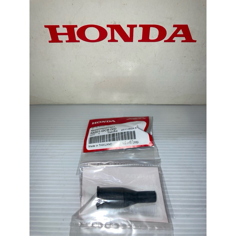 ยางข้อต่อไส้กรอง2T HONDA Nova,Cela,Tena,Smile,Beat,Dash,LS (แท้ศูนย์ฮอนด้า) - รูปที่ 2