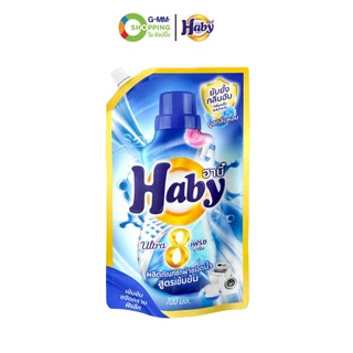 Haby ฮาบี้ น้ำยาซักผ้าสูตรเข้มข้น อัลตรา 8 เฟรชมารีน ฟ้า 700 ml แพ็ค 5 [จำกัด 2 เซต/คำสั่งซื้อ] #200913