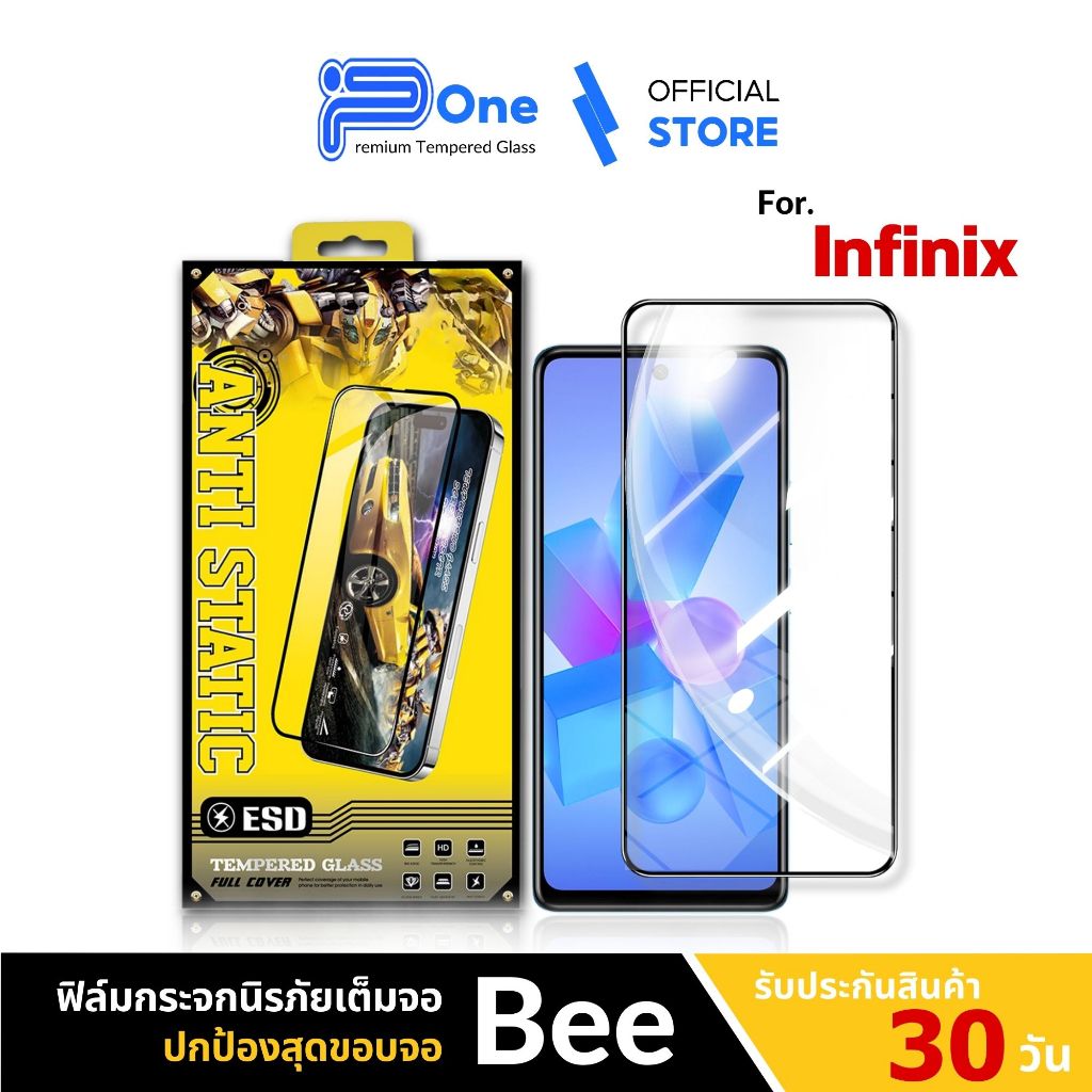 [🇯🇵AF กระจกญี่ปุ่น] ฟิล์ม Infinix smart9 smart8 gt20pro gt30pro smart10 smart7 smart6 smart5 zero20